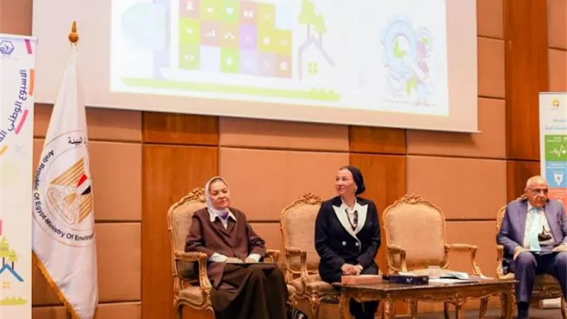 د.ياسمين فؤاد: صممنا أسبوعاً مميزا للإحتفال باليوم العالمى للبيئة