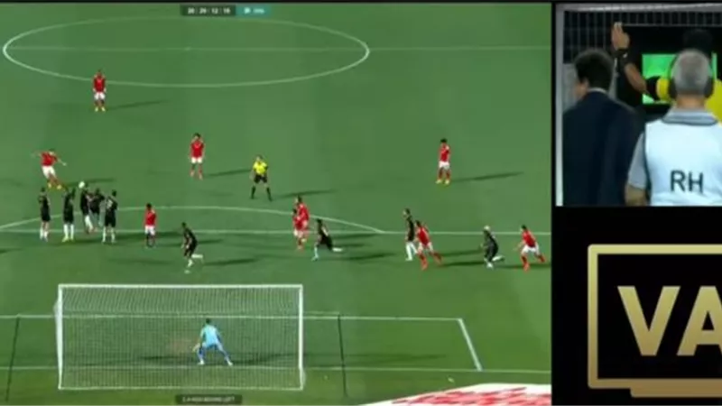 الفار يلغى ركلة جزاء للاهلى امام الوداد المغربى .. شاهد