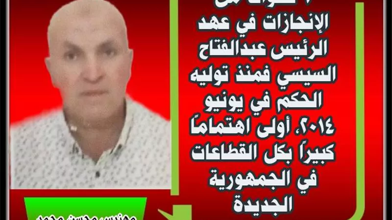 انجازات .. على أرض الواقع
