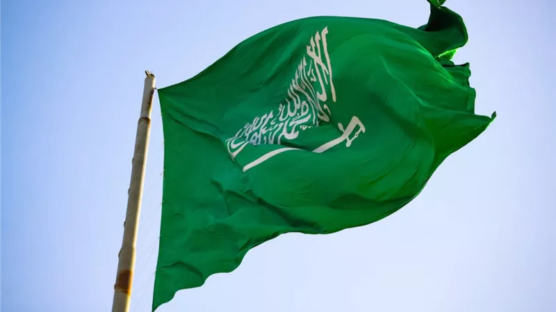 السعودية تشارك باجتماع على هامش حوار