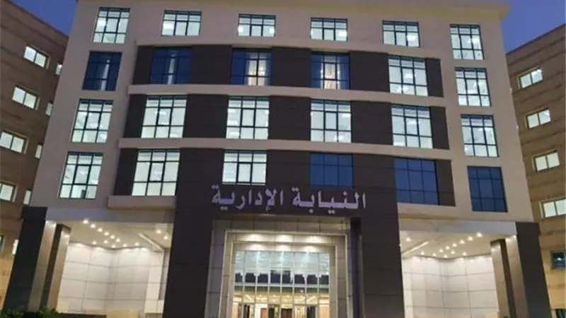 النيابة الإدارية تعلن ميعاد الكشف الطبي للمعاونين الجدد 2017/2018