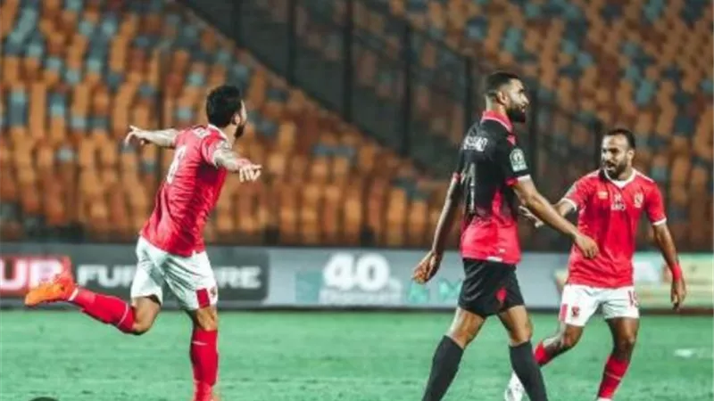 youtube بث مباشر نهائي دوري أبطال إفريقيا الوداد والاهلى