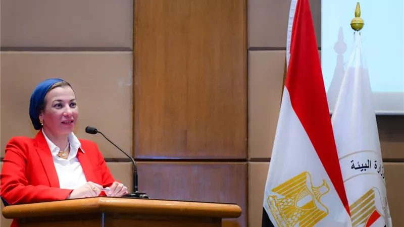 وزيرة البيئةتبدأ فعاليات اليوم الرابع لأسبوع دعم الاستثمار البيئة