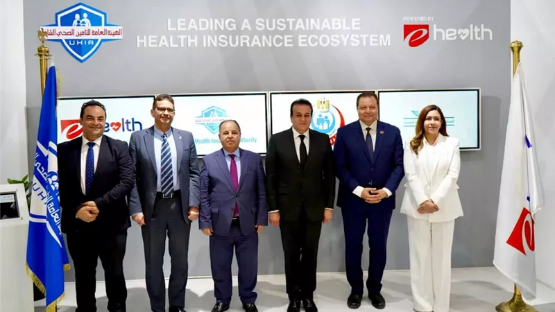 بروتوكول تعاون بين الهيئة العامة للاعتماد والرقابة الصحية وهيئة التأمين الصحي الشامل