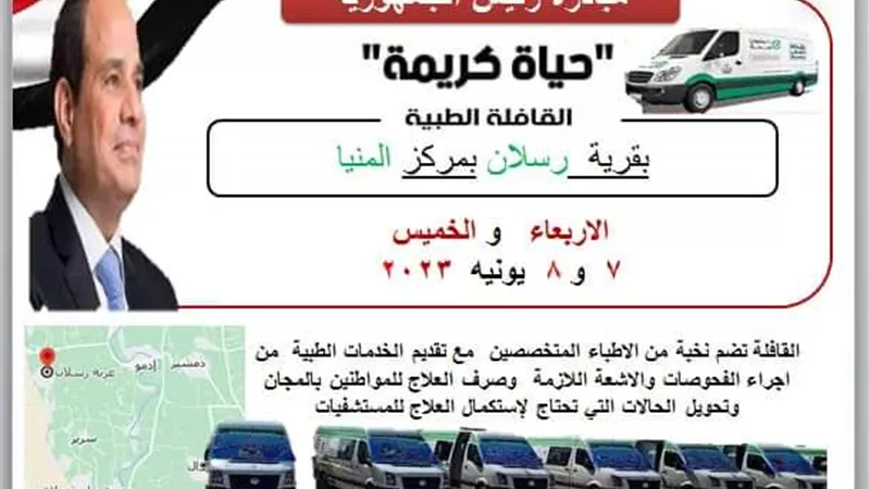 غدا.. 