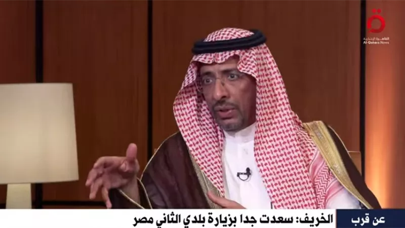 بندر الخريف: 30 مليار دولار حجم الاستثمارات السعودية بمصر وقابلة للزيادة