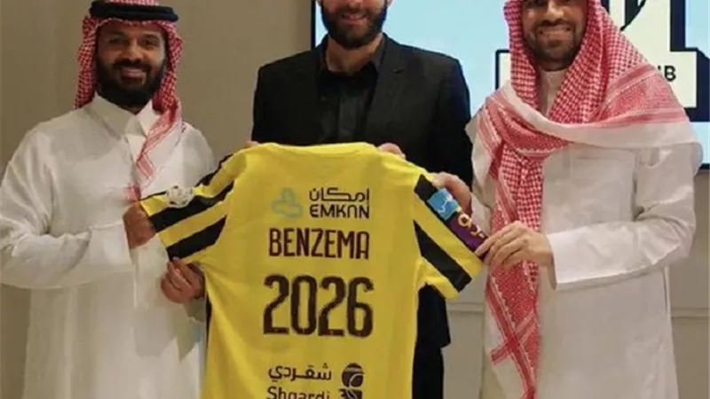 تفاصيل عقد المهاجم الفرنسي كريم بنزيما مع اتحاد جدة السعودي