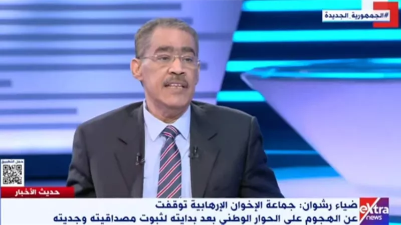 رشوان: الإخوان فوجئوا أن المشهد الافتتاحي للحوار الوطني ضم جميع أبناء 30 يونيو