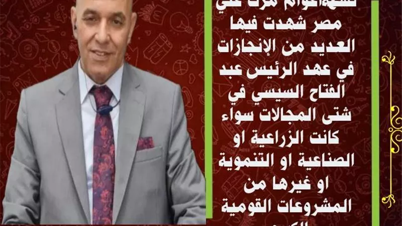 سنوات..الإنجازات