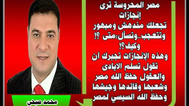 تسلم الأيادى