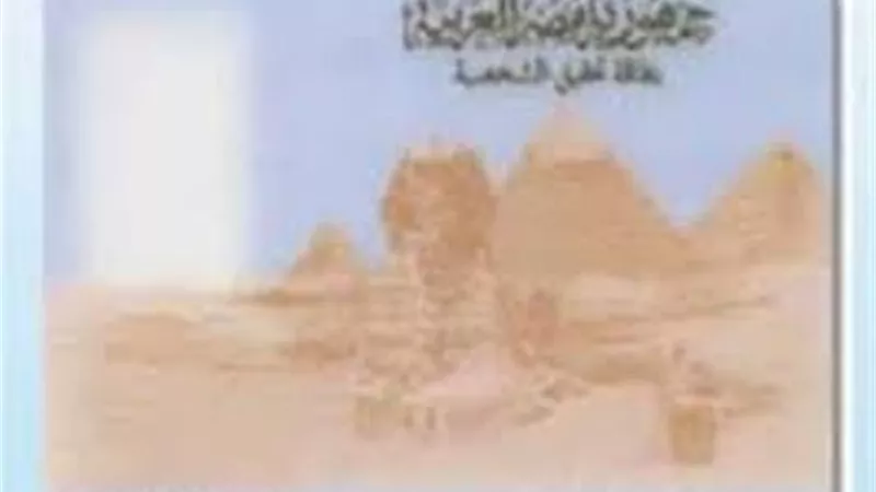 خطوات تصحيح البيانات في مصلحة الأحوال المدنية