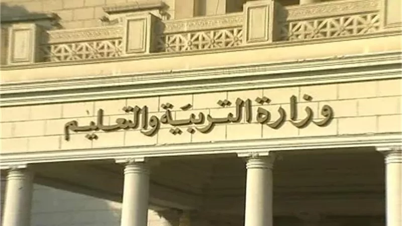 التعليم تحذر من قبول تبرعات من أولياء الأمور عند التقديم بالمدارس