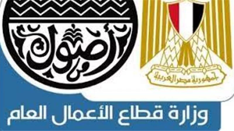 قطاع الأعمال: توفير منافذ في القاهرة لبيع منتجات دمياط للأثاث