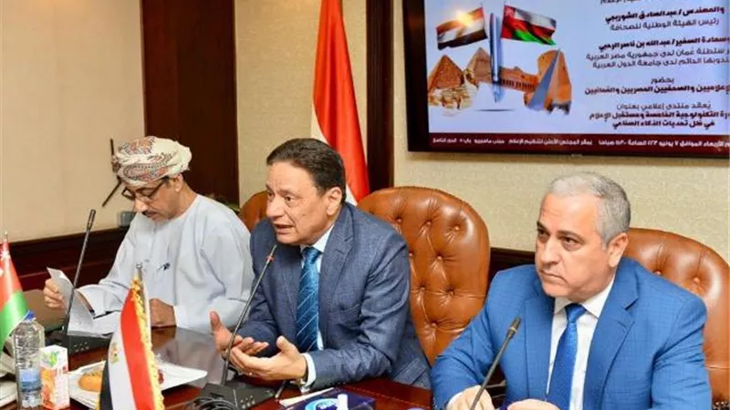 انطلاق منتدى الإعلام المصري العماني