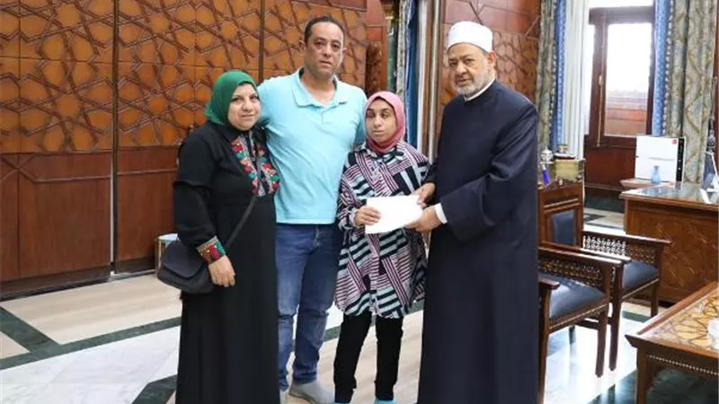 الإمام الأكبر يكرم طالبة من ذوي الهمم لحفظها القرآن الكريم