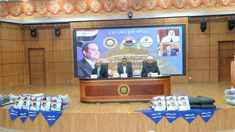 محافظ الدقهلية يسلم لـ 225 حاجًا تذاكرالحج