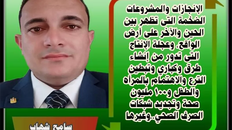 إنجازات خالدة