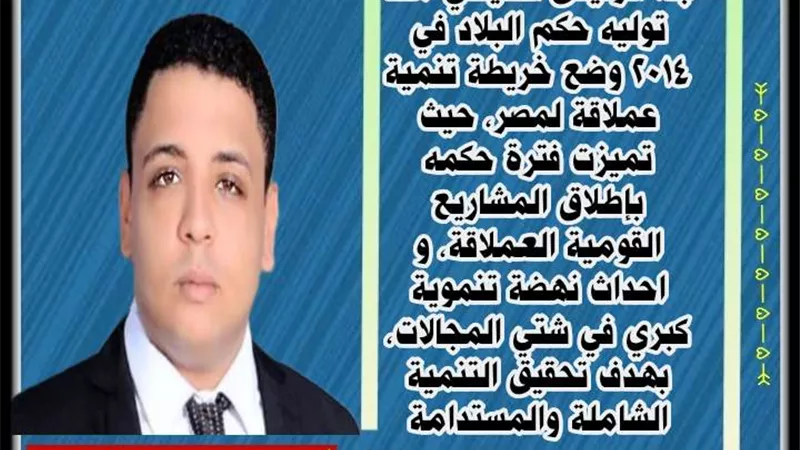 نهضة شاملة