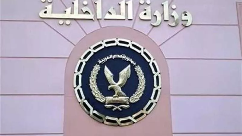 الداخلية تكشف تفاصيل تغيب شاب عن منزله: مريض وضل الطريق