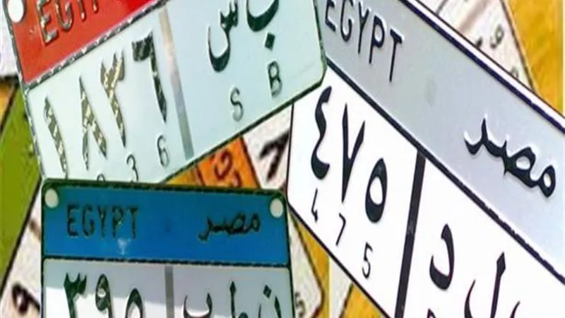 سحب رخصة سيارة طمس قائدها لوحاتها في القاهرة