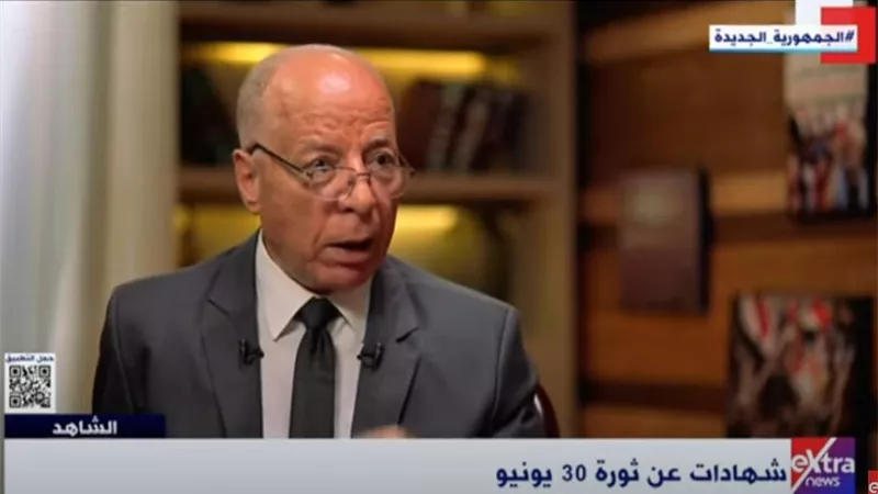 النمنم: الشعب المصري أثبت انتصاره في معركة الوعي أثناء الإصلاح الاقتصادي