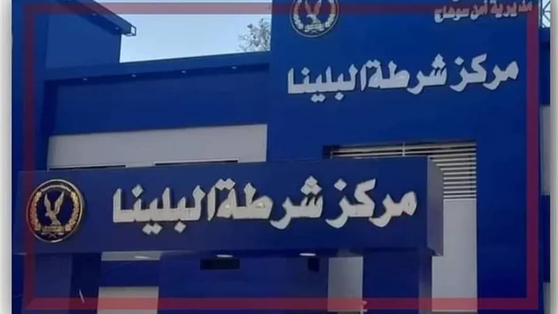 القبض علي عامل زراعي قتل شقيقة بسبب خلافات مالية بسوهاج