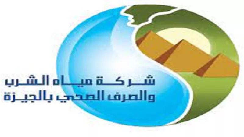 مياه الشرب بالجيزة... لا صحة لانقطاع المياه ببعض المناطق
