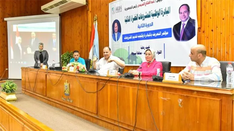 محافظ أسيوط بمؤتمر الجمعيات الاهلية للتوعية بالمبادرة الوطنية