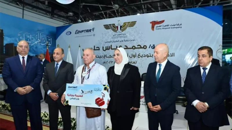 إحتفالية لتوديع أولى أفواج حجاج بيت الله الحرام