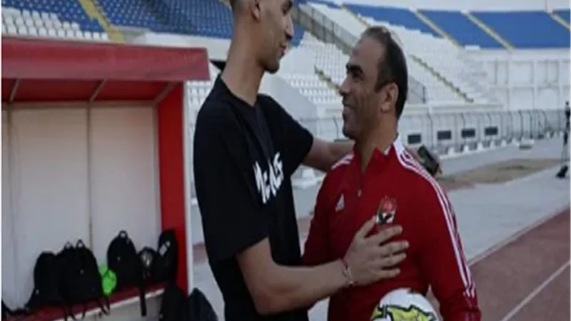 نجم منتخب المغرب يزور مران الأهلي قبل مواجهة الوداد المغربي