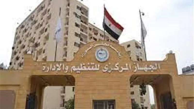اتاحة الاستعلام عن القبول المبدئى لخوض مسابقة الاوقاف