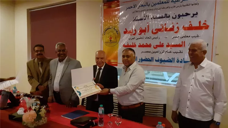 الزناتي 