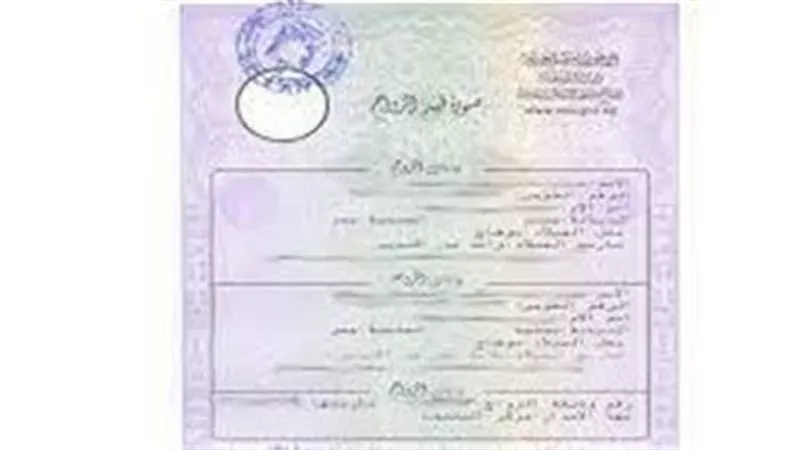 في السريع.. تعرف على خطوات استخراج شهادة وفاة اونلاين