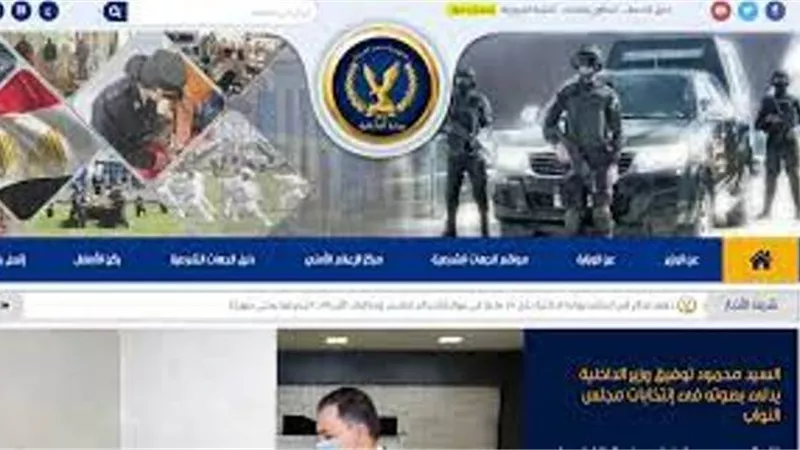 تعرف على.. ما هى شهادة التحركات وكيفية استخراجها