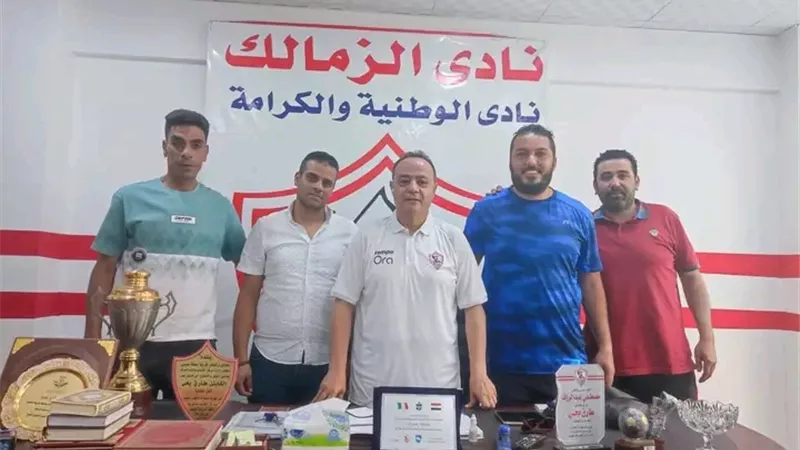 الزمالك ضيفا على مركز شباب الحسينية الأسبوع المقبل