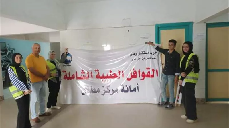الكشف علي ٣٧٩ حالة في قافلة 