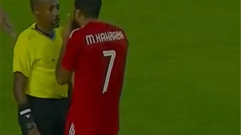 كهربا يحصل على بطاقة صفراء بعد مشادة مع لاعبي الوداد