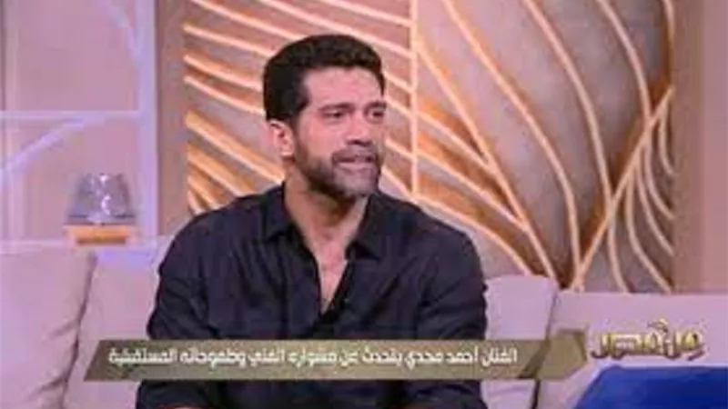 أحمد مجدي: 