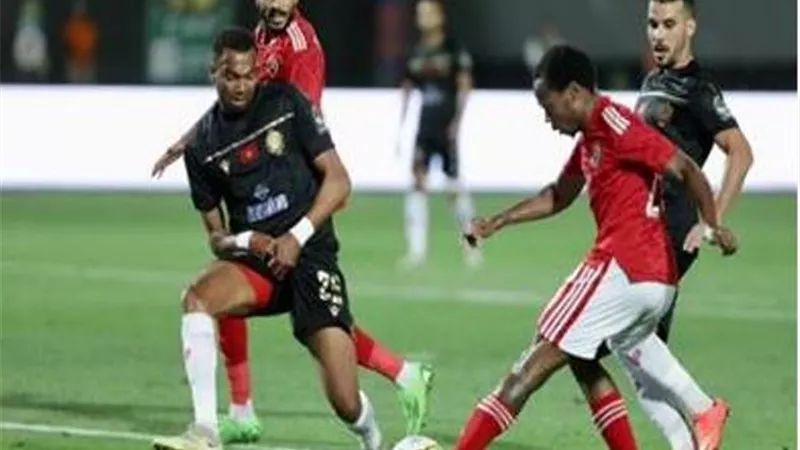 نهائي أفريقيا.. مباراة الوداد الرياضي و الأهلى .. مشاهدة بالمجان