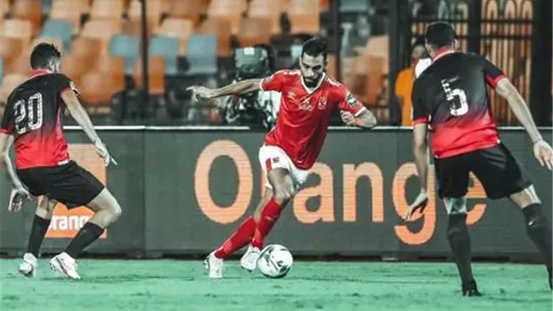 بث مباشر نهائي أفريقيا مباراة الوداد الرياضي و الأهلى المصرى