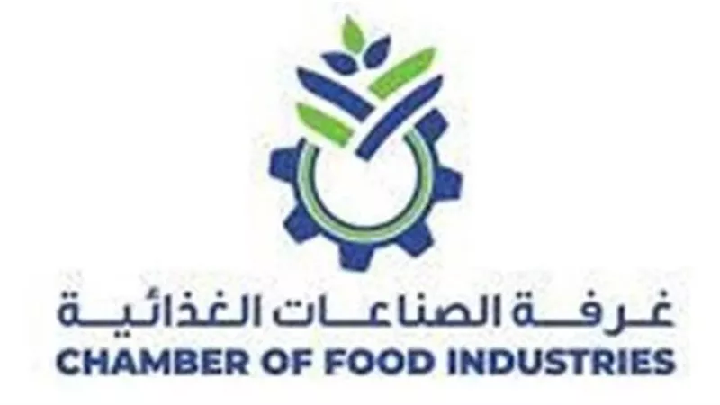 الصناعات الغذائية: الانتهاء من رقمنة جميع خدماتنا قريبًا