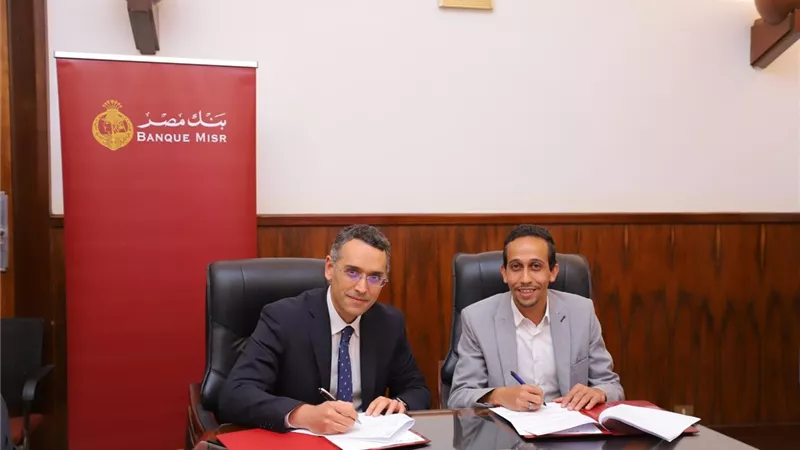 بنك مصر يوقع بروتوكول تعاون مع شركة آجل لتوفير الخدمات المالية وغير المالية لأصحاب المشروعات متناهية الصغر والصغيرة