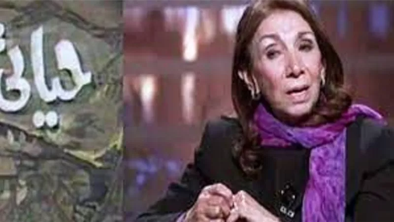 المهن التمثيلية تنعى رحيل الإعلامية فايزة واصف