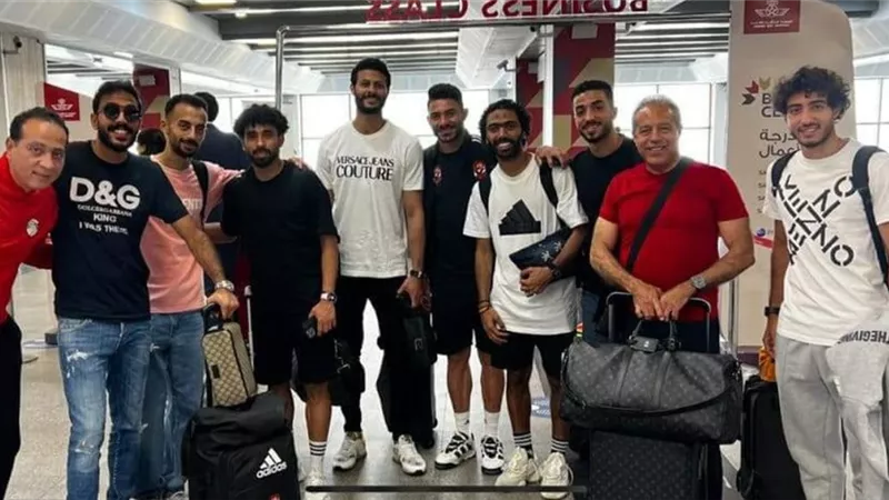 الدرندلي وإمام يستقبلان لاعبي الأهلي فى مطار مراكش .. صور