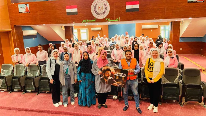 التغيرات المناخية والتنمية المستدام فى ندوة بالسويس