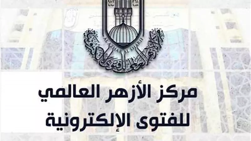 الأزهر للفتوى يوضح عيوب الأضحية