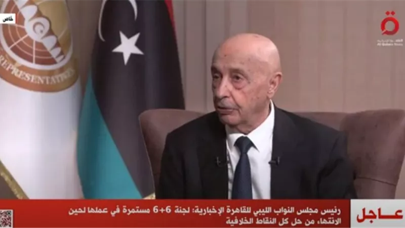 عقيلة صالح: لا حجة لتعطيل الانتخابات ونريد أن تكون مقبولة لدى جميع الليبيين