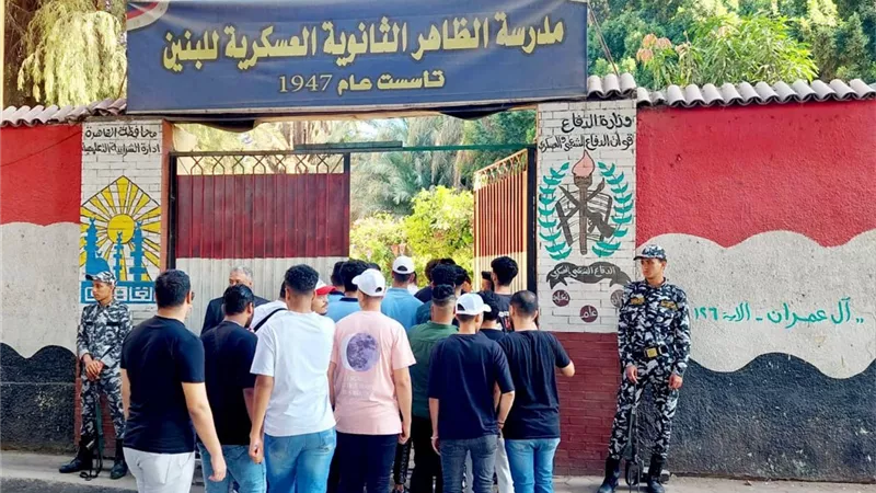 بدء امتحان مادة الاقتصاد لطلاب الثانوية العامة 2023