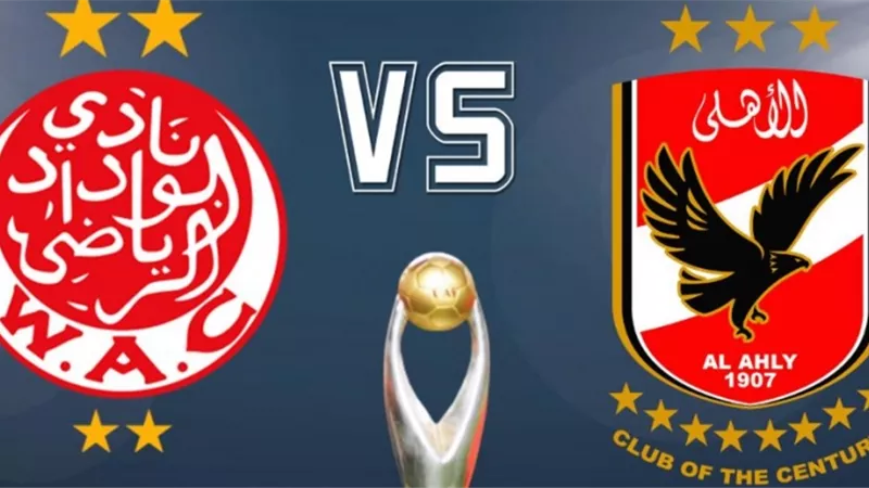شاهد مباراة الاهلى والوداد بث مباشر الآن 0-0 في نهائي أبطال أفريقيا