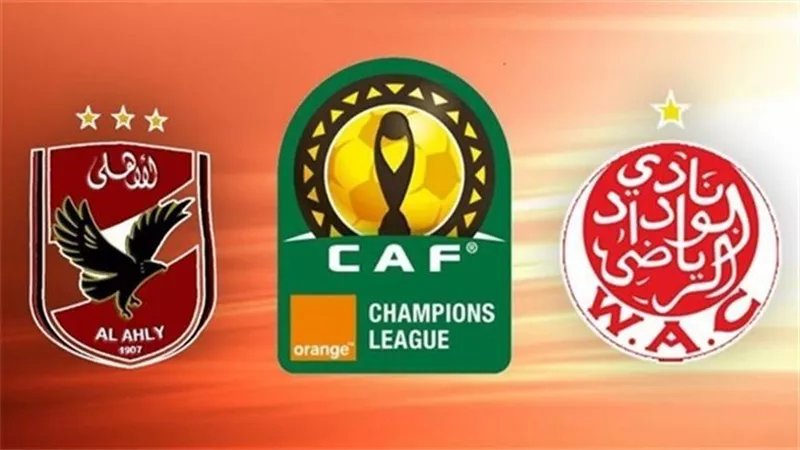 كورة لايف بث مباشر لحظة بلحظة مباراة الأهلي والوداد المغربي